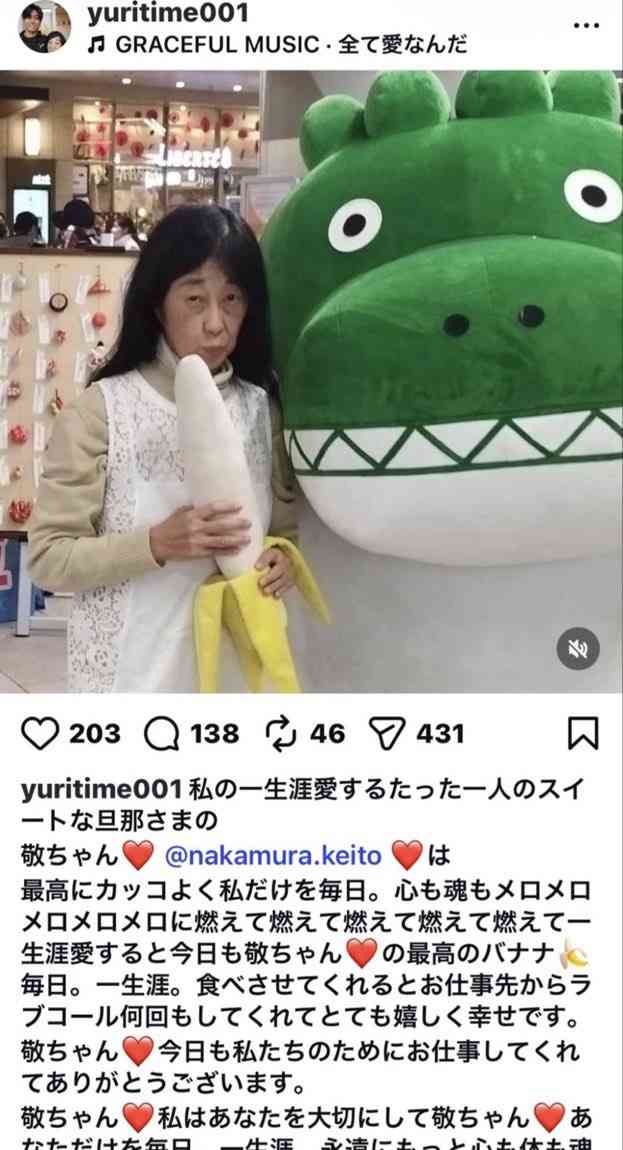 サッカー代表中村敬斗選手に結婚迫る ストーカー容疑、65歳女また逮捕 千葉県警