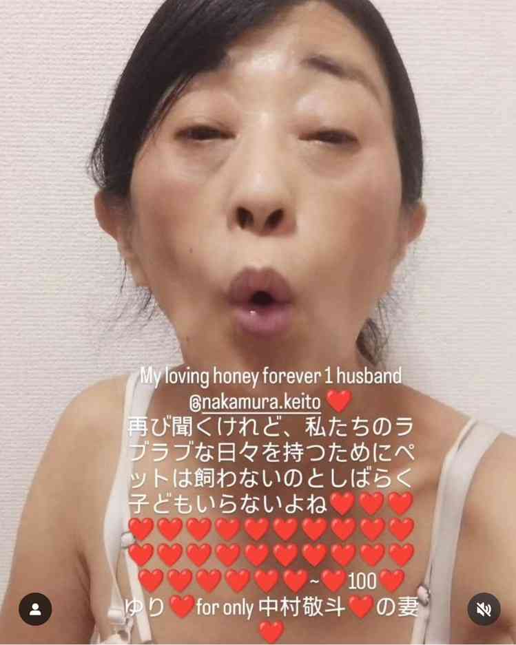 サッカー代表中村敬斗選手に結婚迫る ストーカー容疑、65歳女また逮捕 千葉県警