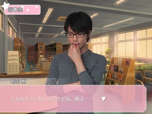乙女ゲームにして欲しい作品