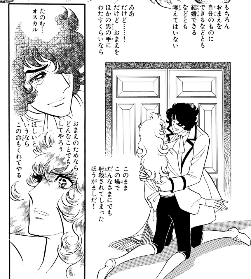 乙女ゲームにして欲しい作品