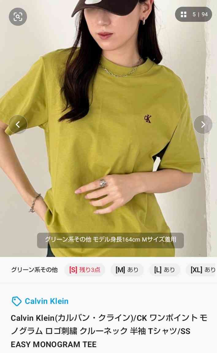 イエベ秋さんたち秋きたよ