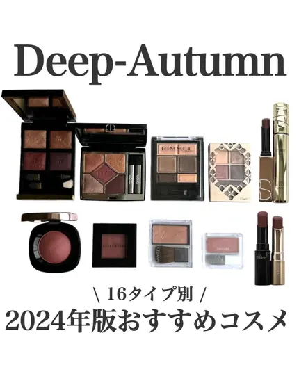 イエベ秋さんたち秋きたよ