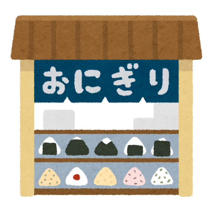接客業に聞きたいあれこれ【雑談】