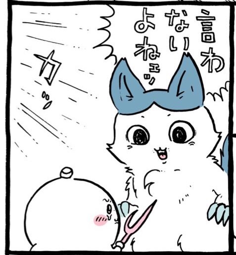 アニメ「ちいかわ」新作放送を一時休止しリバイバル放送へ、「なんとかバニア」編再び