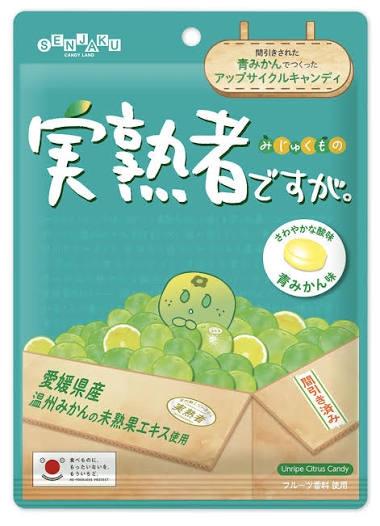 好きな飴を教えて