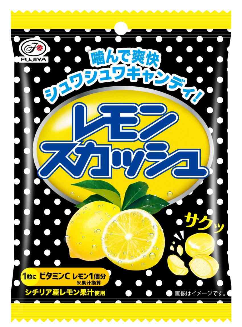 好きな飴を教えて