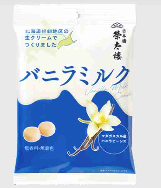 好きな飴を教えて