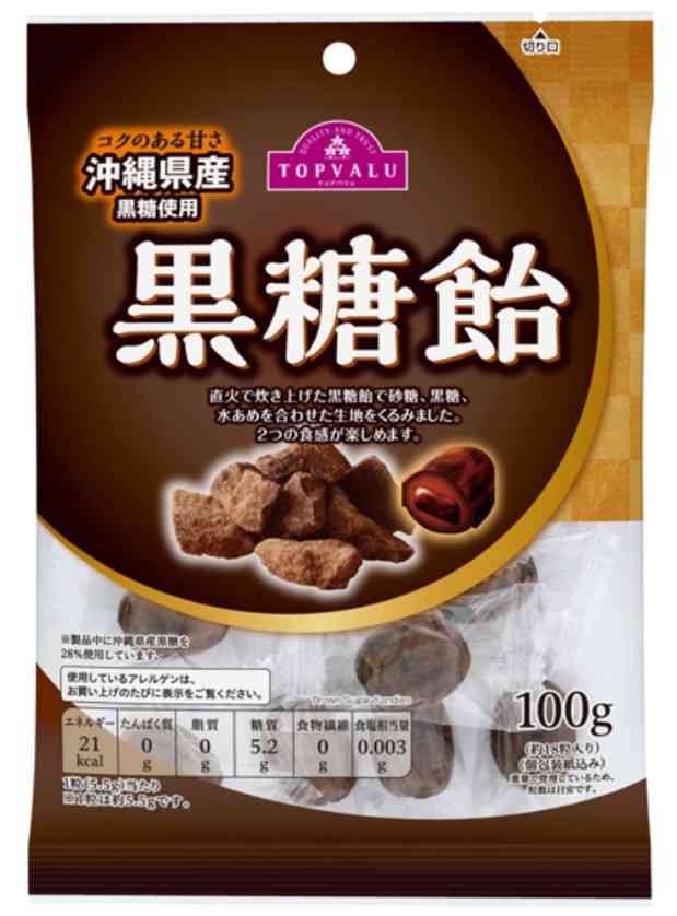 好きな飴を教えて
