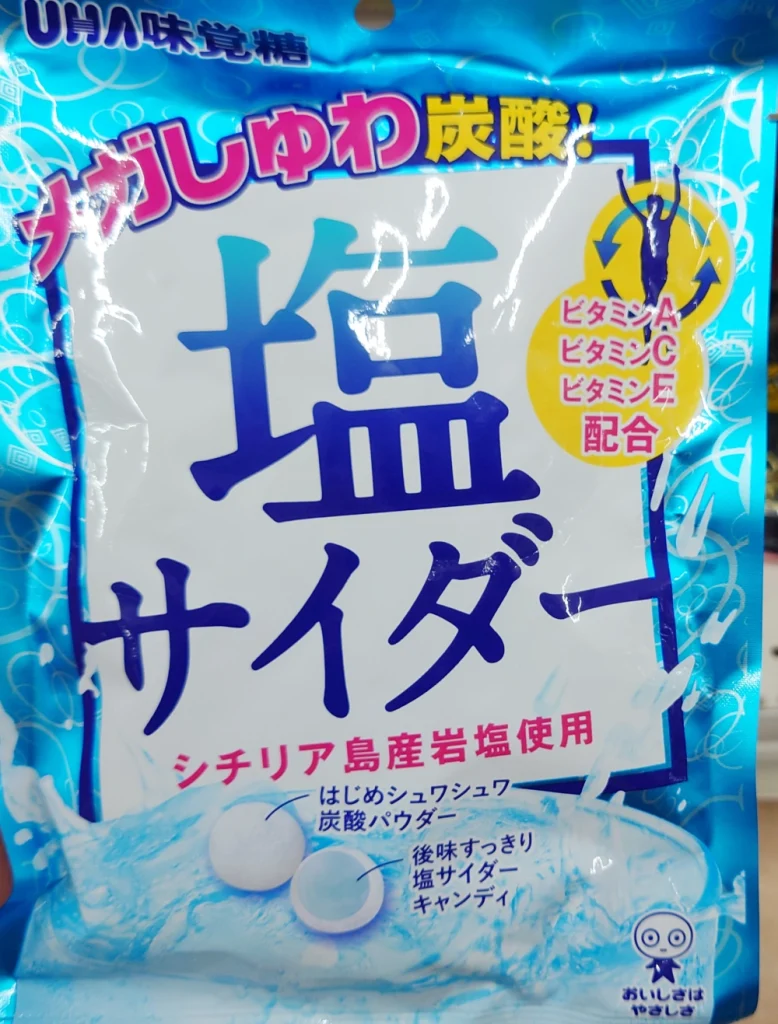 好きな飴を教えて