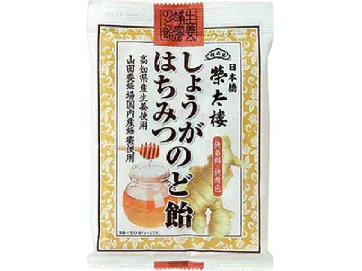 好きな飴を教えて