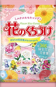 好きな飴を教えて