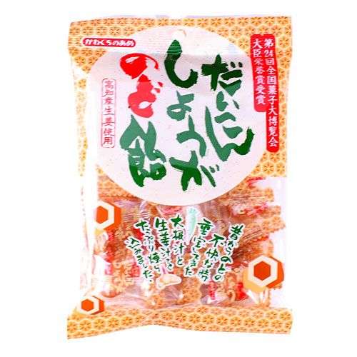 好きな飴を教えて