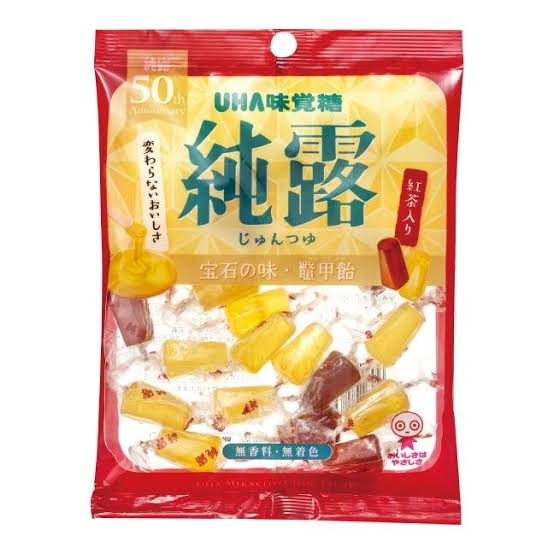 好きな飴を教えて