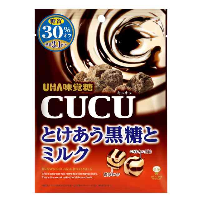 好きな飴を教えて