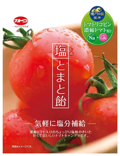 好きな飴を教えて