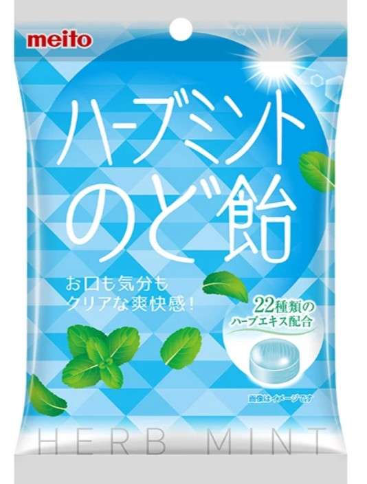 好きな飴を教えて