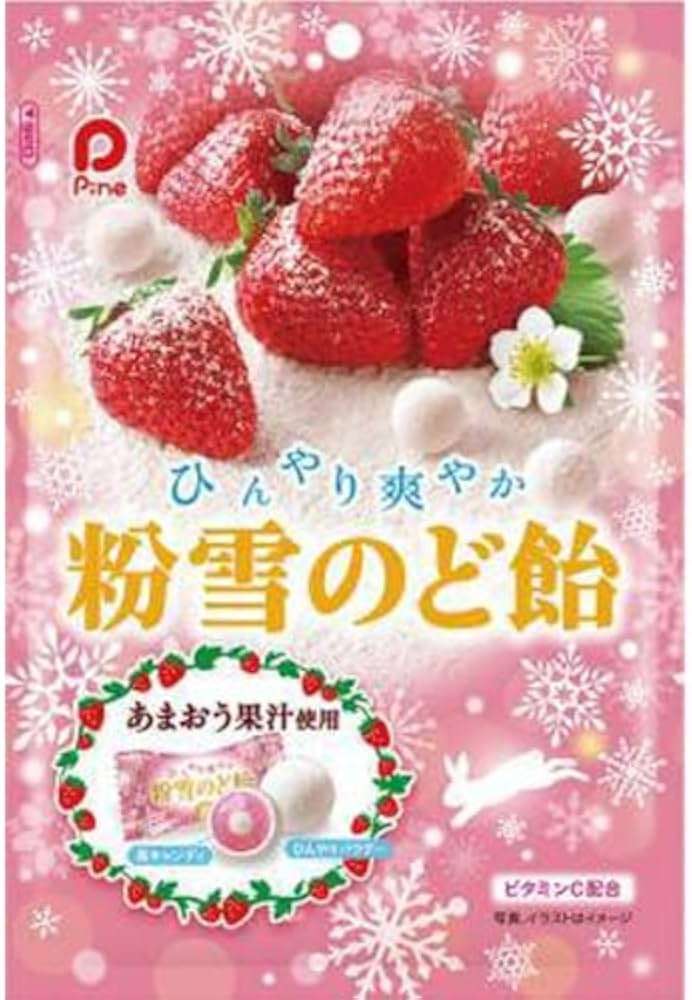 好きな飴を教えて
