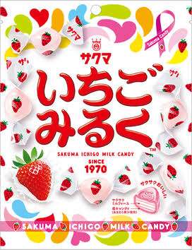 好きな飴を教えて