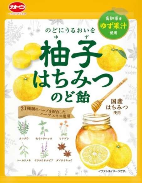 好きな飴を教えて