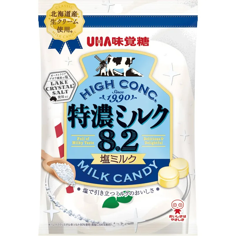 好きな飴を教えて