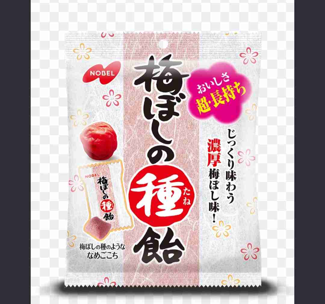 好きな飴を教えて