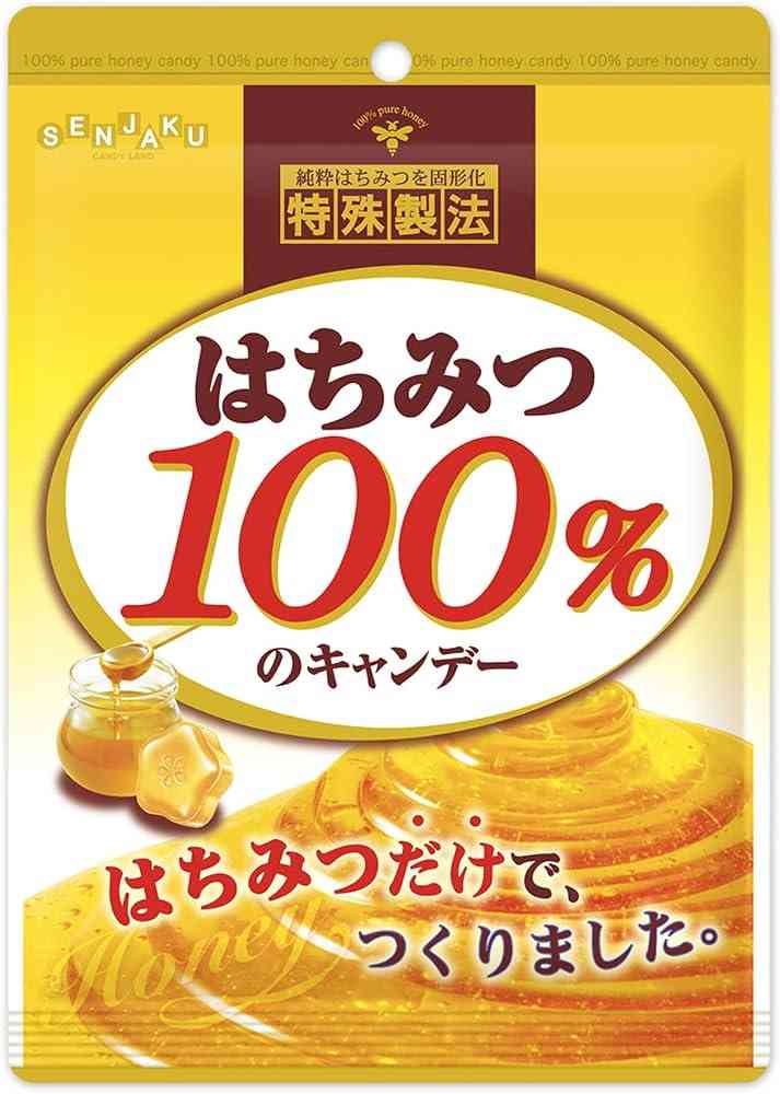 好きな飴を教えて