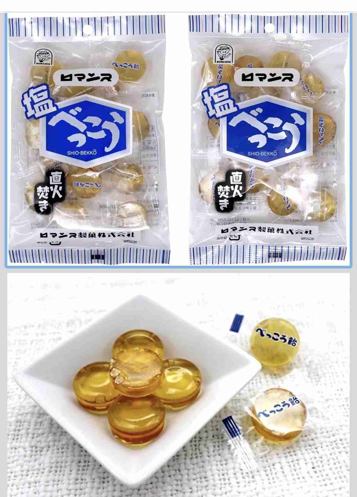 好きな飴を教えて