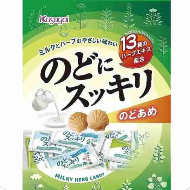 好きな飴を教えて