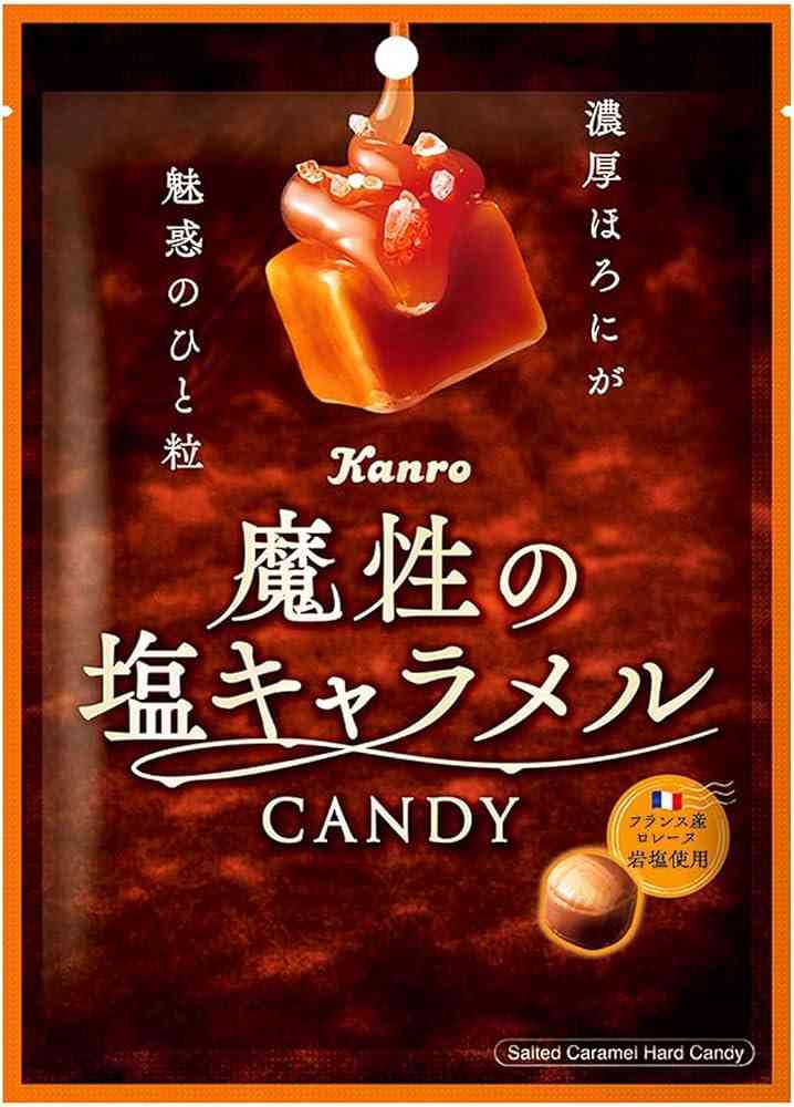 好きな飴を教えて