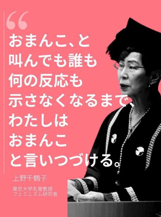 女性の大半に支持されてるけど、自分は好きじゃないものpart9