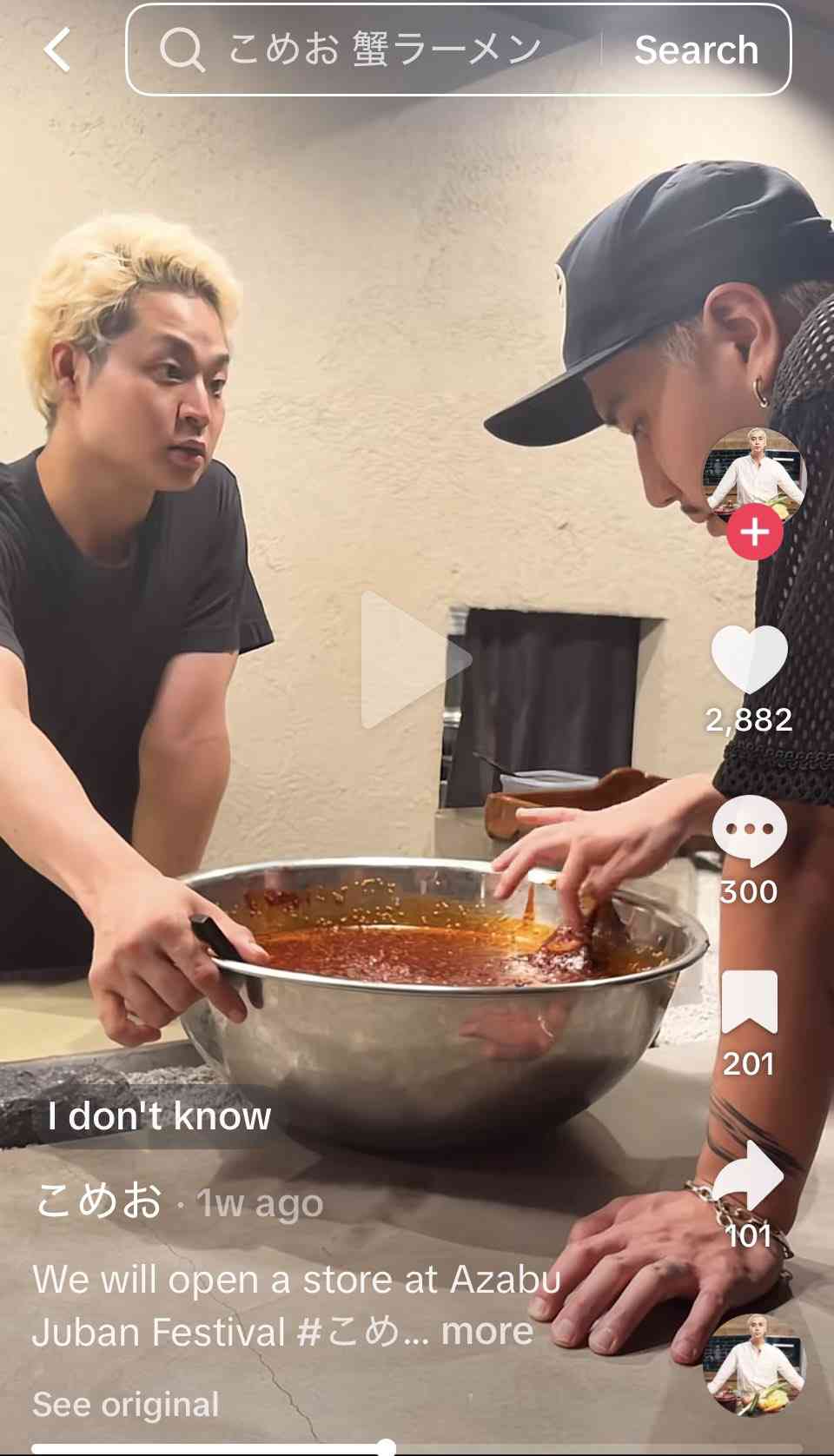 麻布十番まつりの食中毒はサルモネラ属菌と断定　「割烹こめを」に7日間の営業停止命令　こめおは謝罪