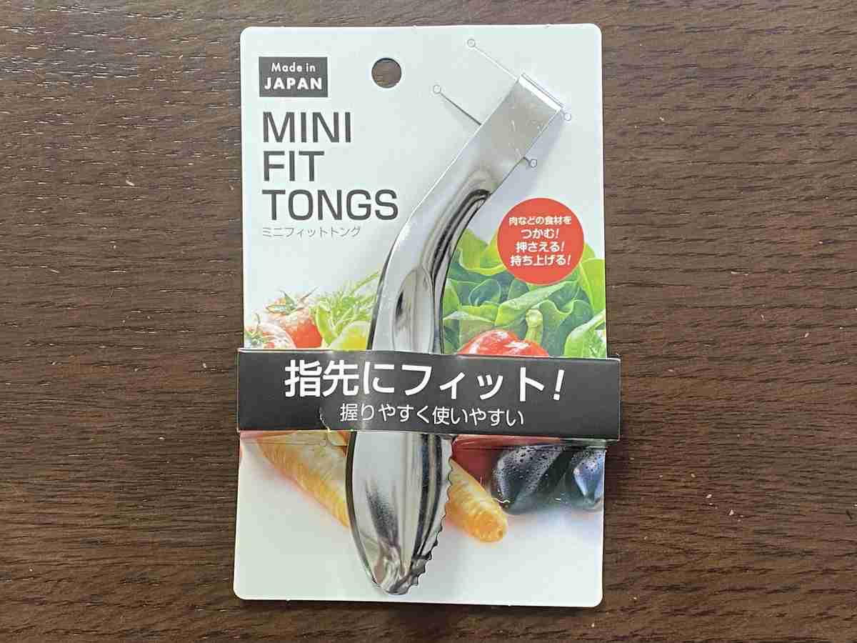 肉を切りたくない