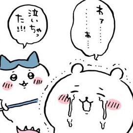 些細なことですぐ泣いてしまう