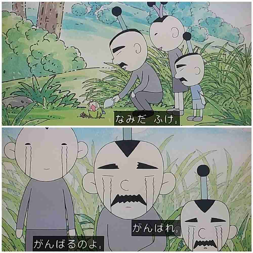 些細なことですぐ泣いてしまう
