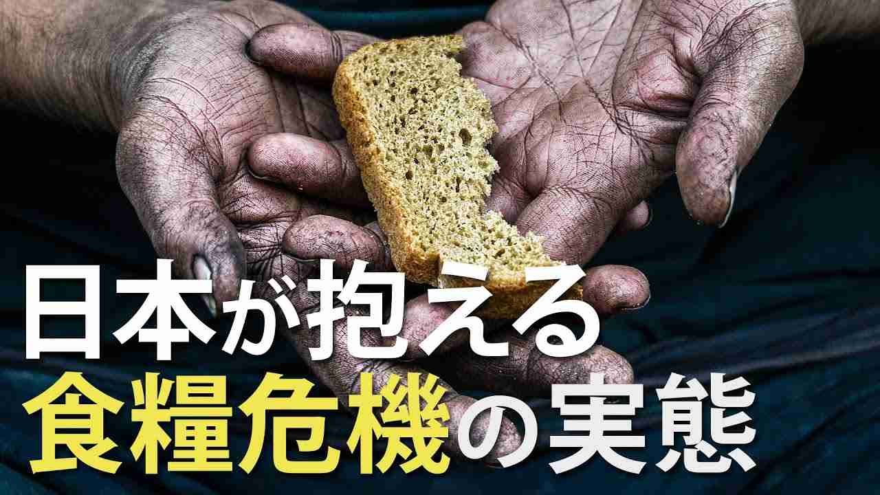 子育て世帯の平均年収はいくら?「857万3000円」でも6割が生活は苦しいと答え、純資産は741万円