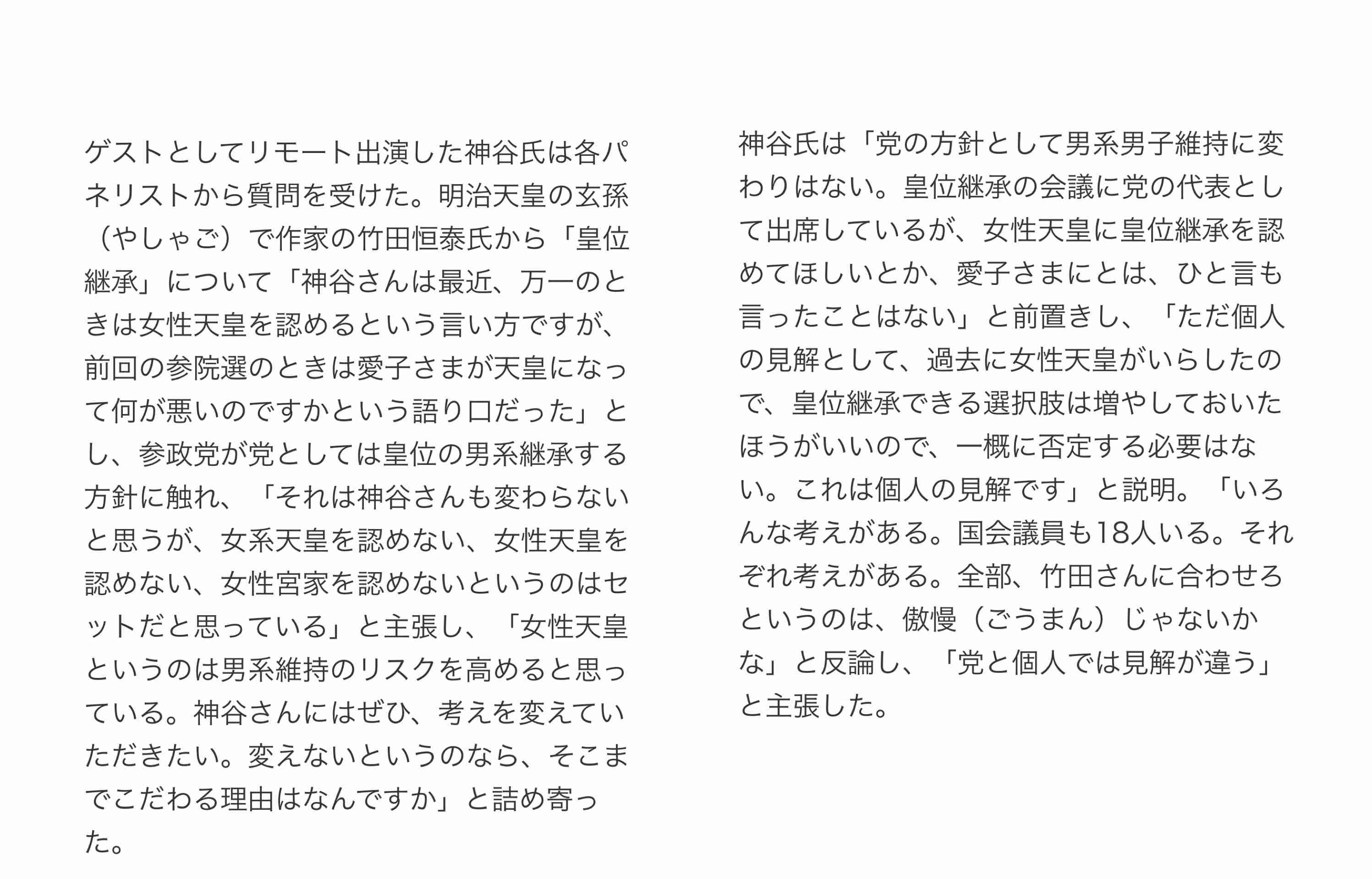 https://up.gc-img.net/post_img/2026/09/KzzWyZMIAjvPABU_4qzgy_2824.jpeg
