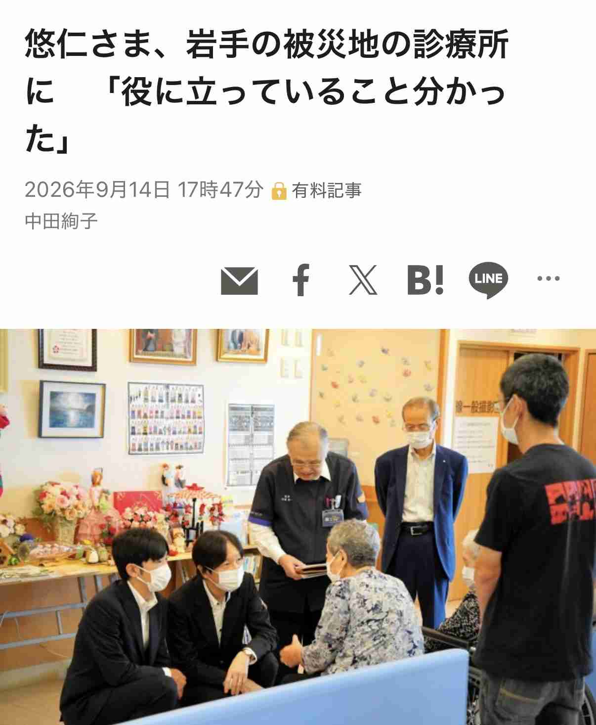 https://up.gc-img.net/post_img/2026/09/KzzWyZMIAjvPABU_7ajvT_4097.jpeg