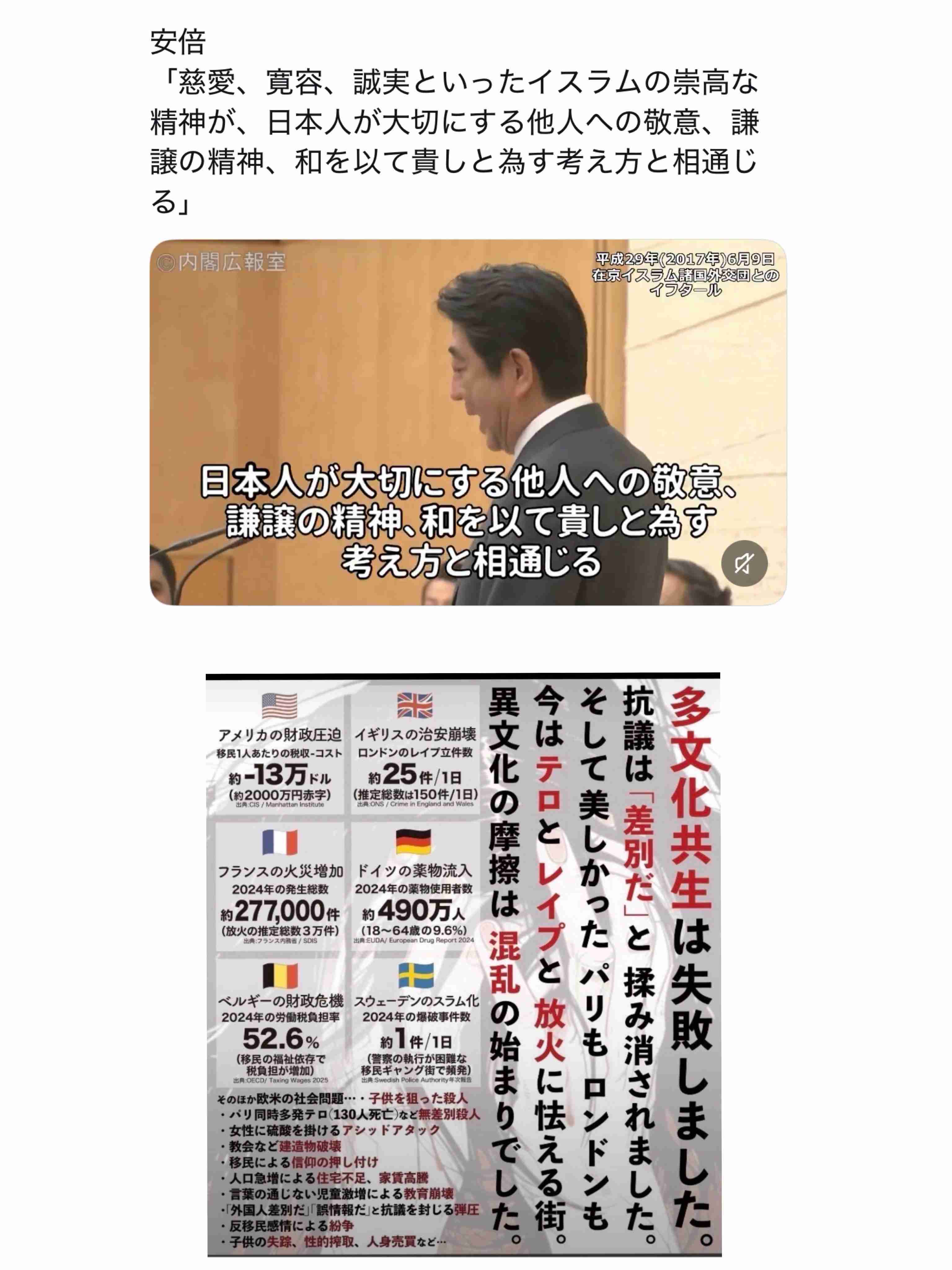 https://up.gc-img.net/post_img/2026/09/KzzWyZMIAjvPABU_8wmmE_2799.jpeg