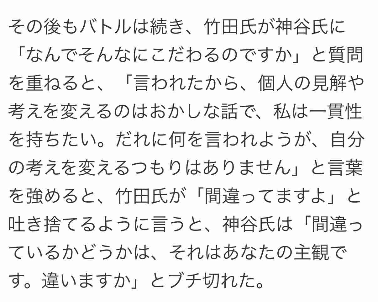 https://up.gc-img.net/post_img/2026/09/KzzWyZMIAjvPABU_FyuUs_2835.jpeg