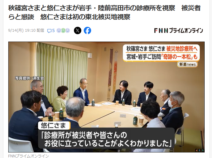 https://up.gc-img.net/post_img/2026/09/KzzWyZMIAjvPABU_GhWoc_134.png