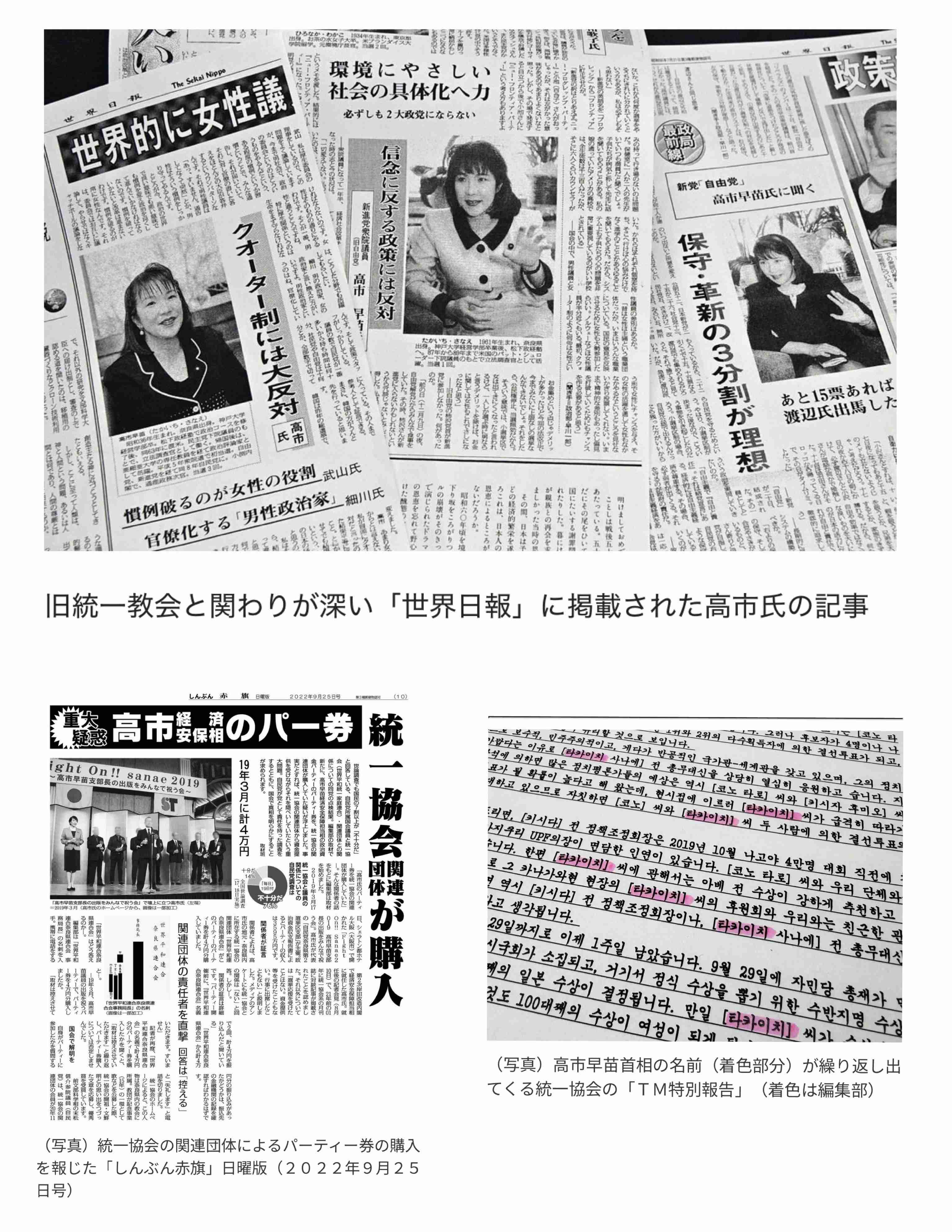 https://up.gc-img.net/post_img/2026/09/KzzWyZMIAjvPABU_VZ9EG_2156.jpeg