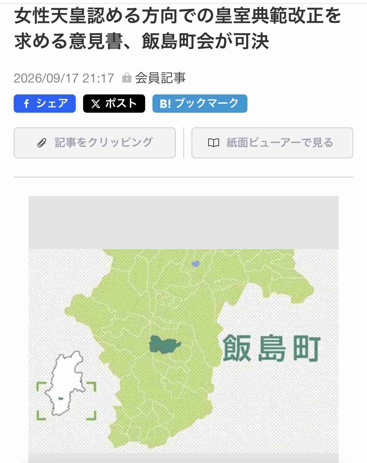 https://up.gc-img.net/post_img/2026/09/KzzWyZMIAjvPABU_hsaI1_3932.jpeg