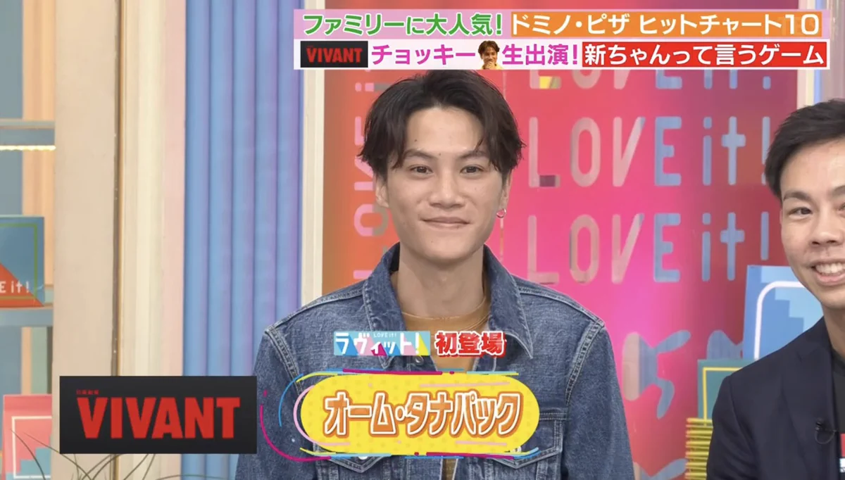 【チョッキー】オーム・タナパックさんを語りましょう