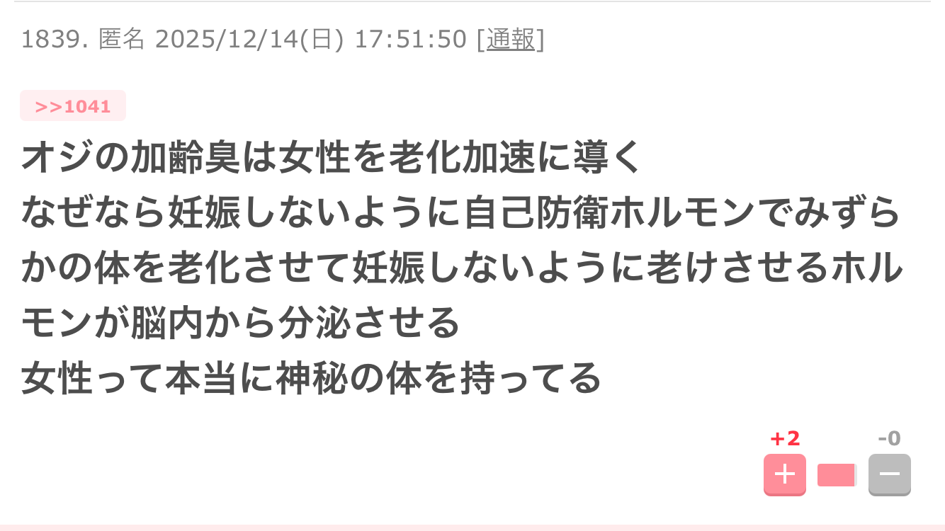 なぜ若者は「結婚」も「クルマ」も選ばなくなったのか？ 3人に1人が結婚意思なし！ 限られたお金と時間の使い方に何が起きているのか