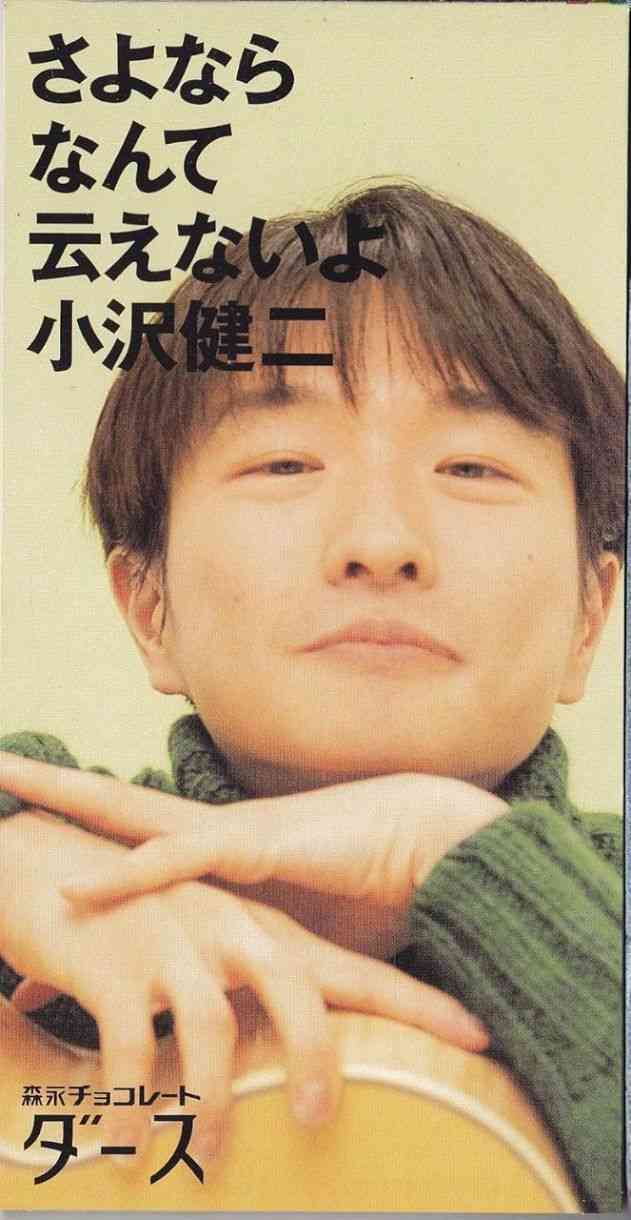 【恋愛】ふざけんなと思ったこと【長文】