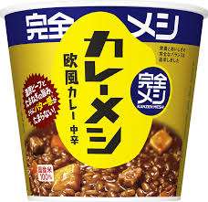 完全メシ