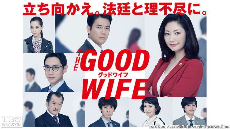常盤貴子さんの好きな作品を語りましょう
