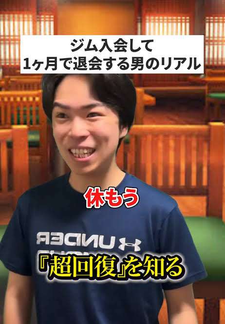 何かを退会した理由