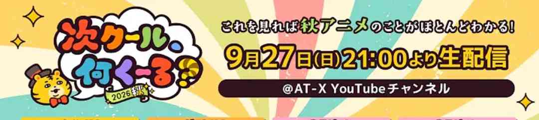 何かを退会した理由