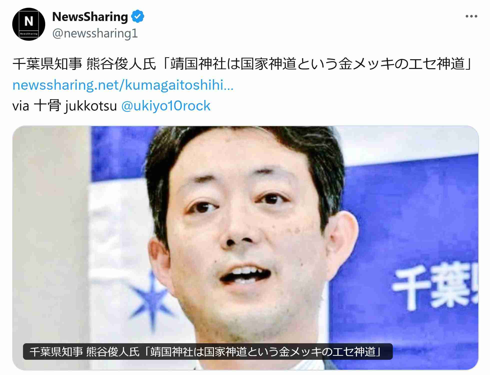 チーバくん千葉県外の活動再開 全国からの激励受け